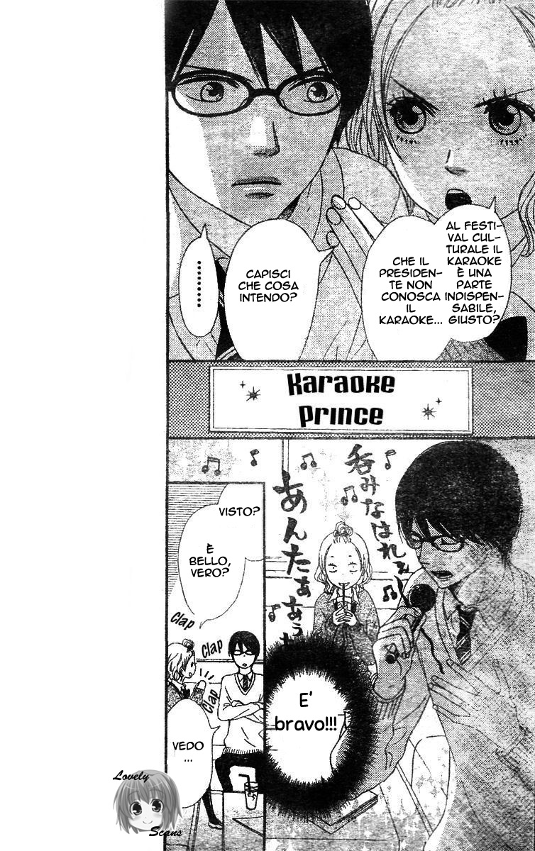 Tokimeki Academy ❤ Class of Princes Il principe Megane 第13页