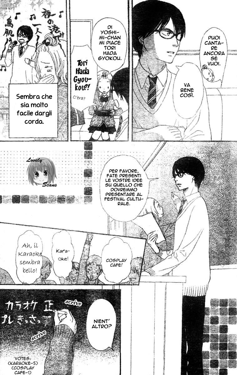 Tokimeki Academy ❤ Class of Princes Il principe Megane 第14页