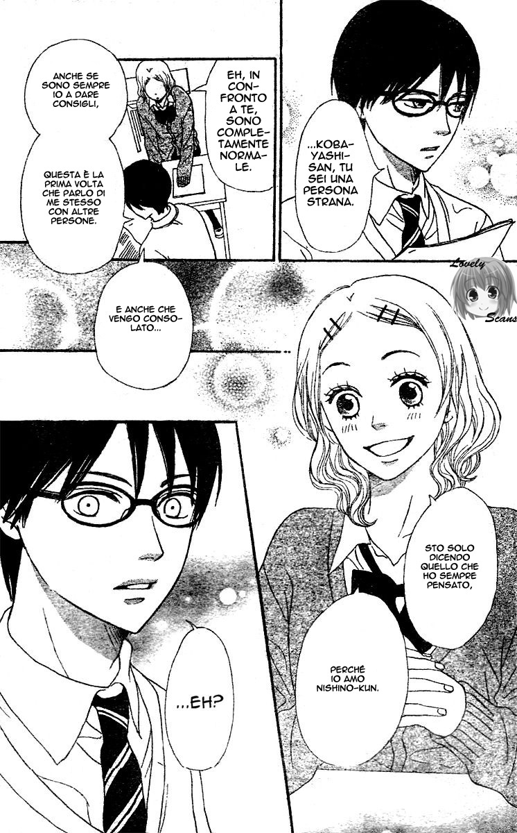 Tokimeki Academy ❤ Class of Princes Il principe Megane 第17页