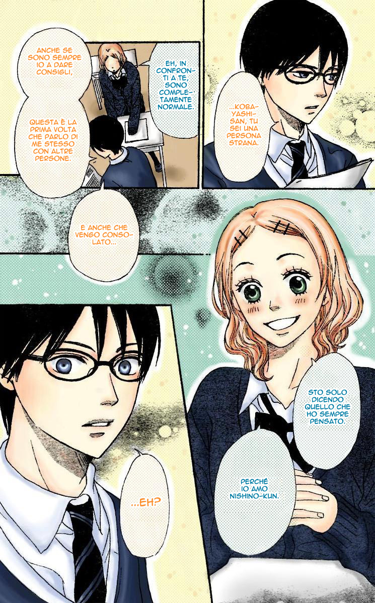 Tokimeki Academy ❤ Class of Princes Il principe Megane 第18页