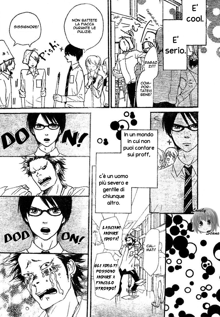 Tokimeki Academy ❤ Class of Princes Il principe Megane 第6页