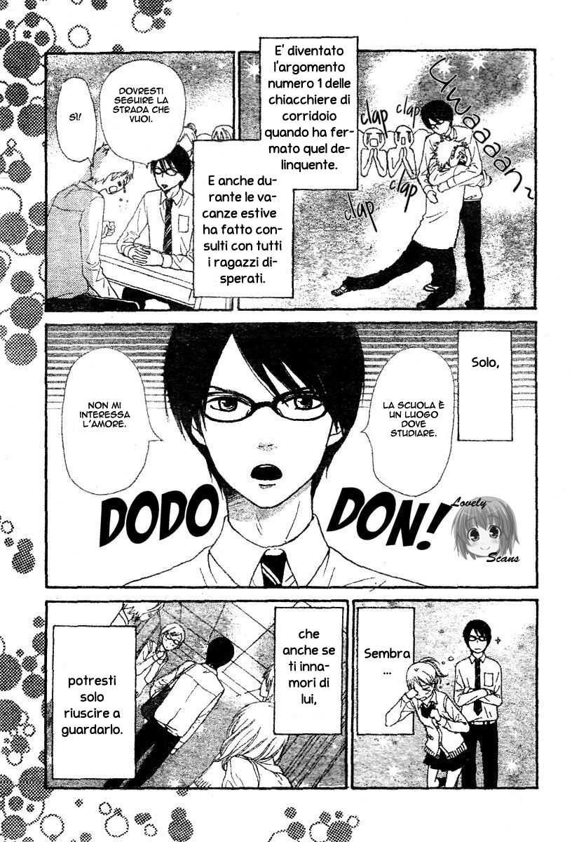 Tokimeki Academy ❤ Class of Princes Il principe Megane 第7页