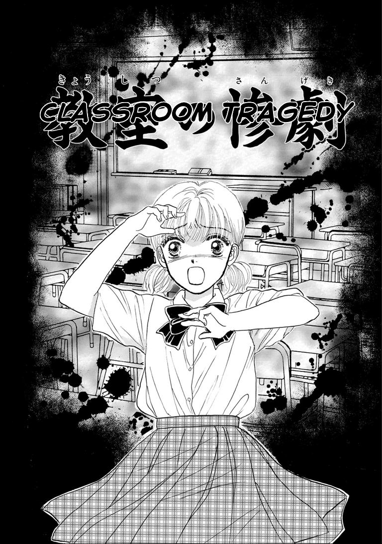 Tragedy in the Classroom - Horror Short Stories 第6页