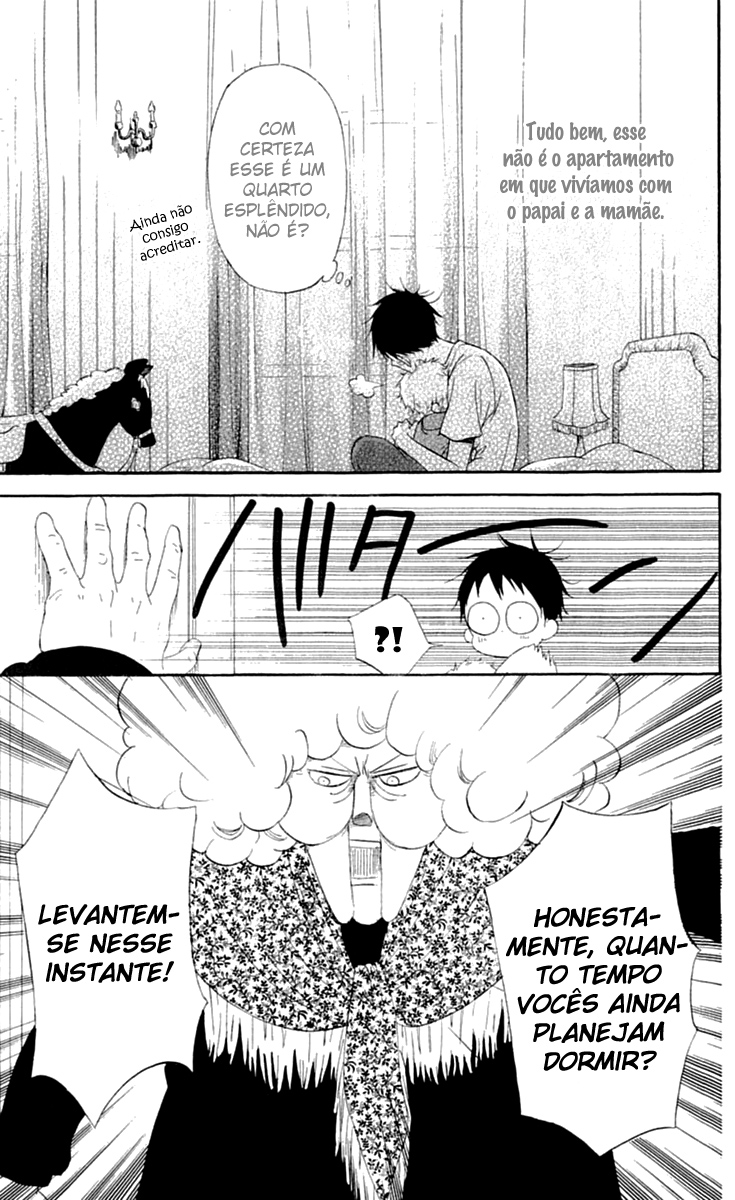 Gakuen Babysitters Vol. 1 Ch. 2 第4页