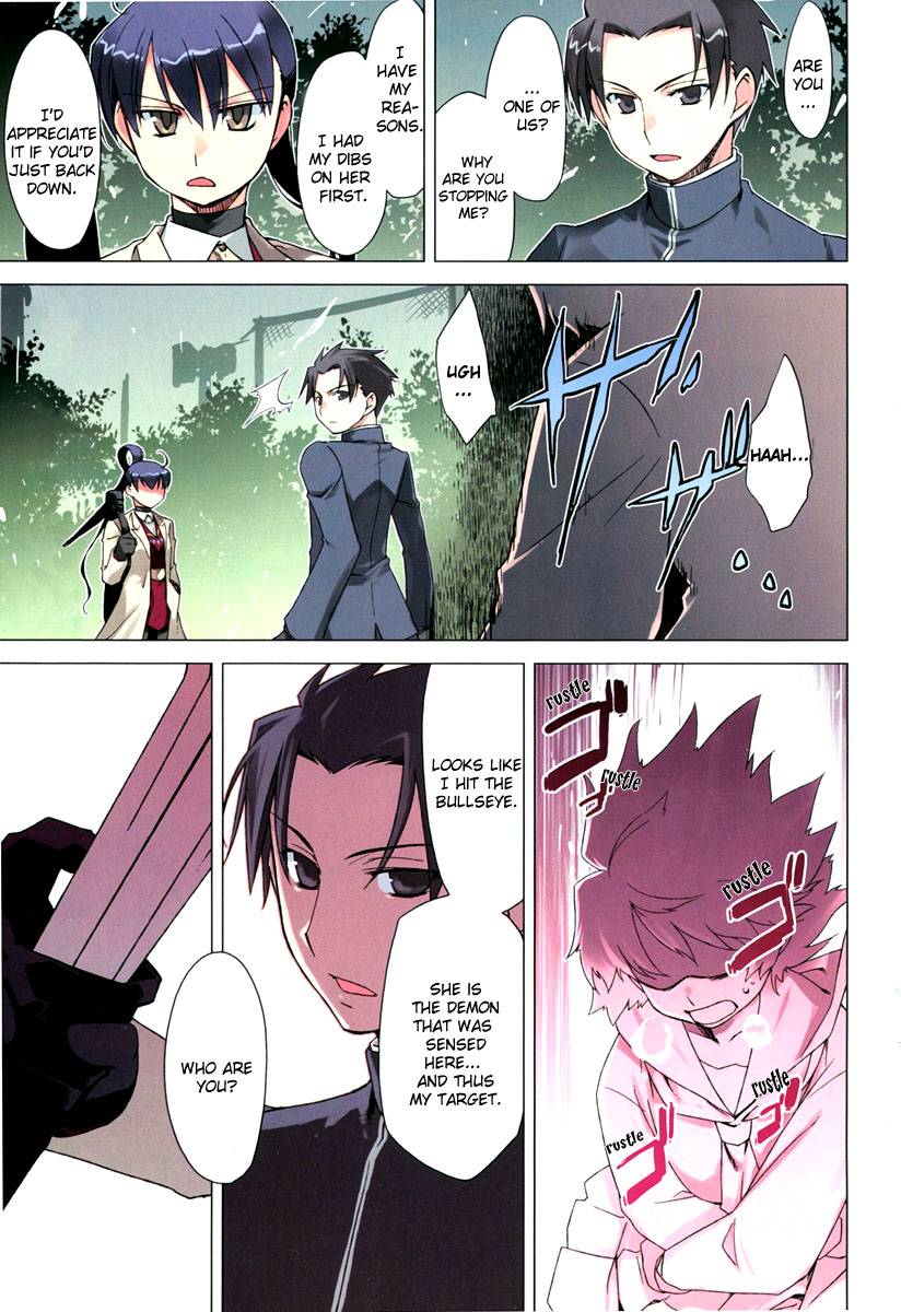 Oninagi Vol. 1 Ch. 3 第3页