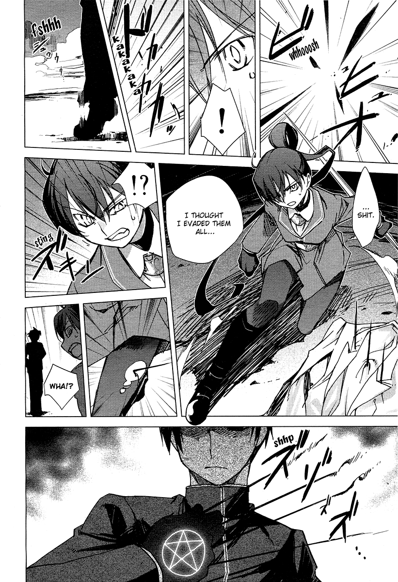 Oninagi Vol. 1 Ch. 3 第8页