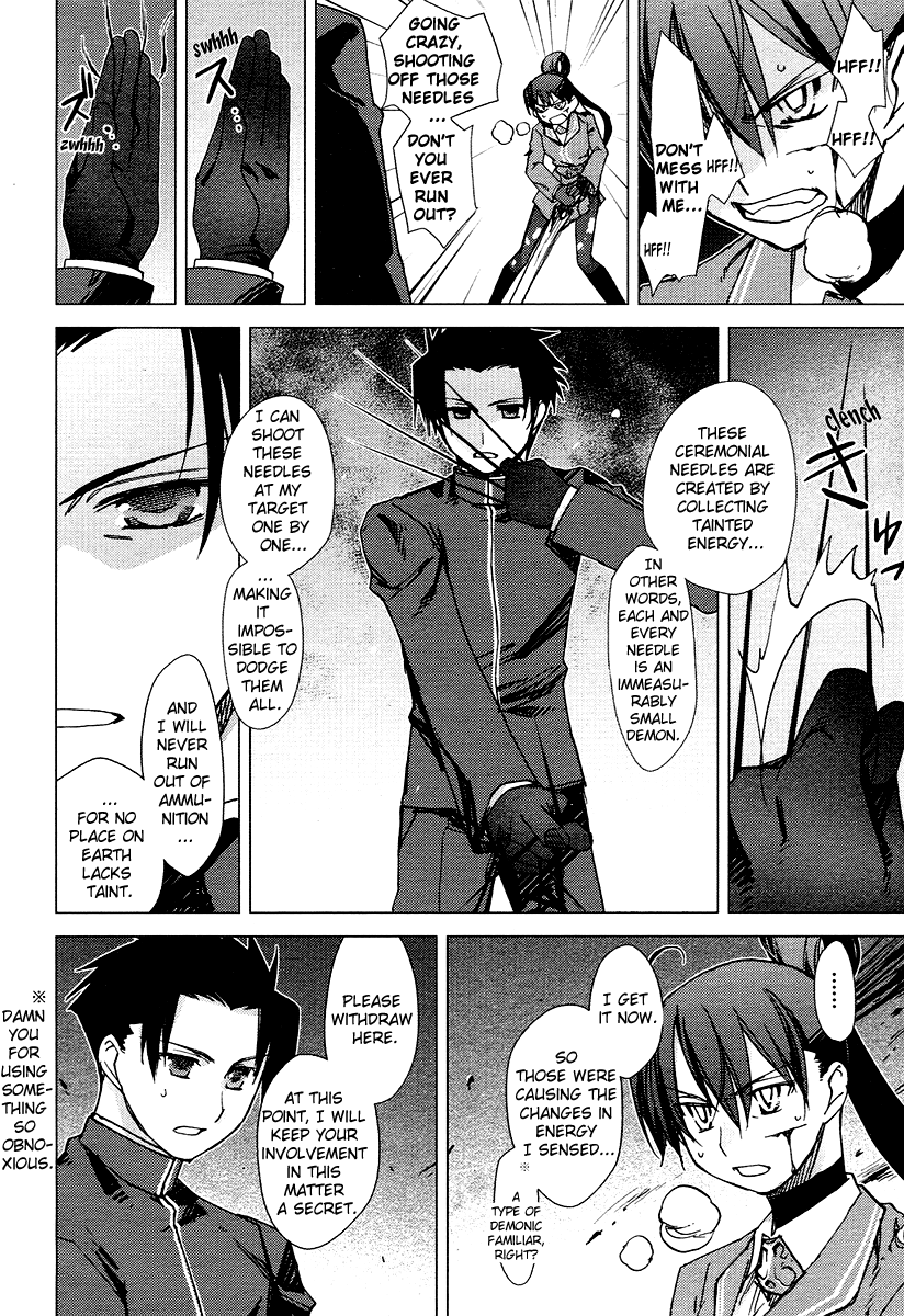 Oninagi Vol. 1 Ch. 3 第10页