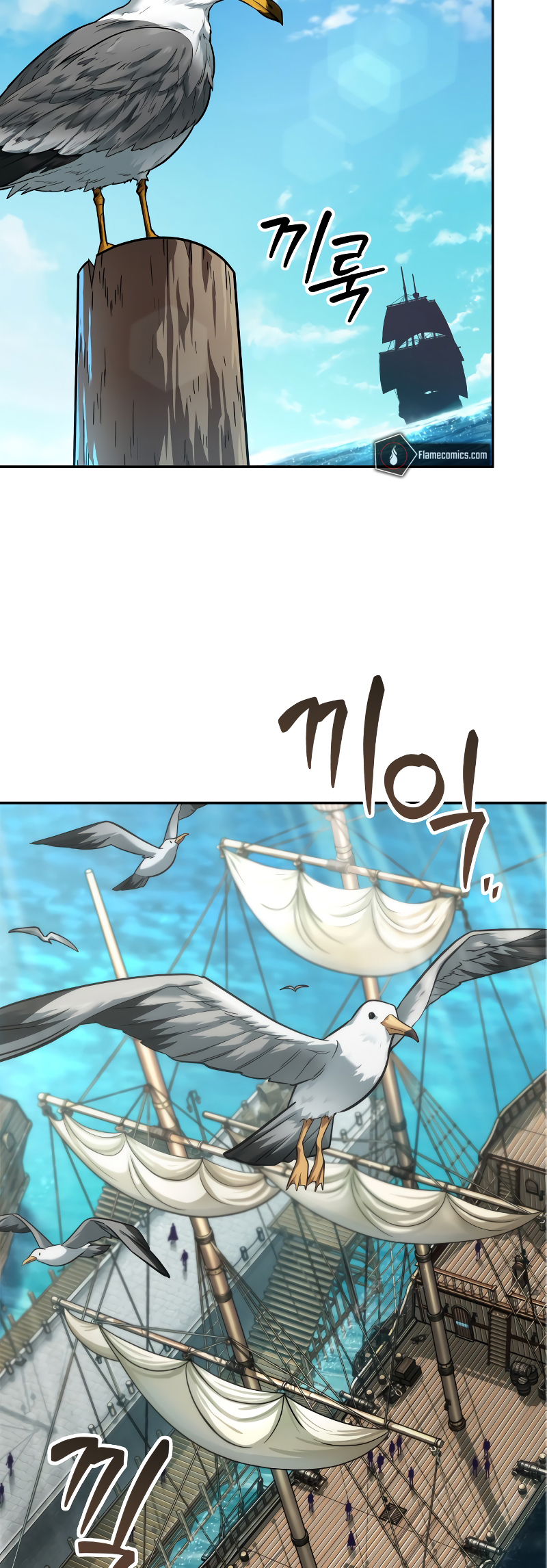 Choehu ui Moheomga 第4页