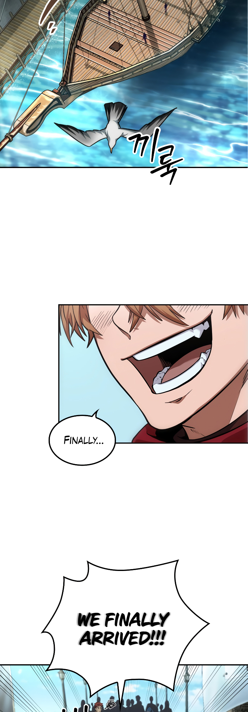 Choehu ui Moheomga 第5页