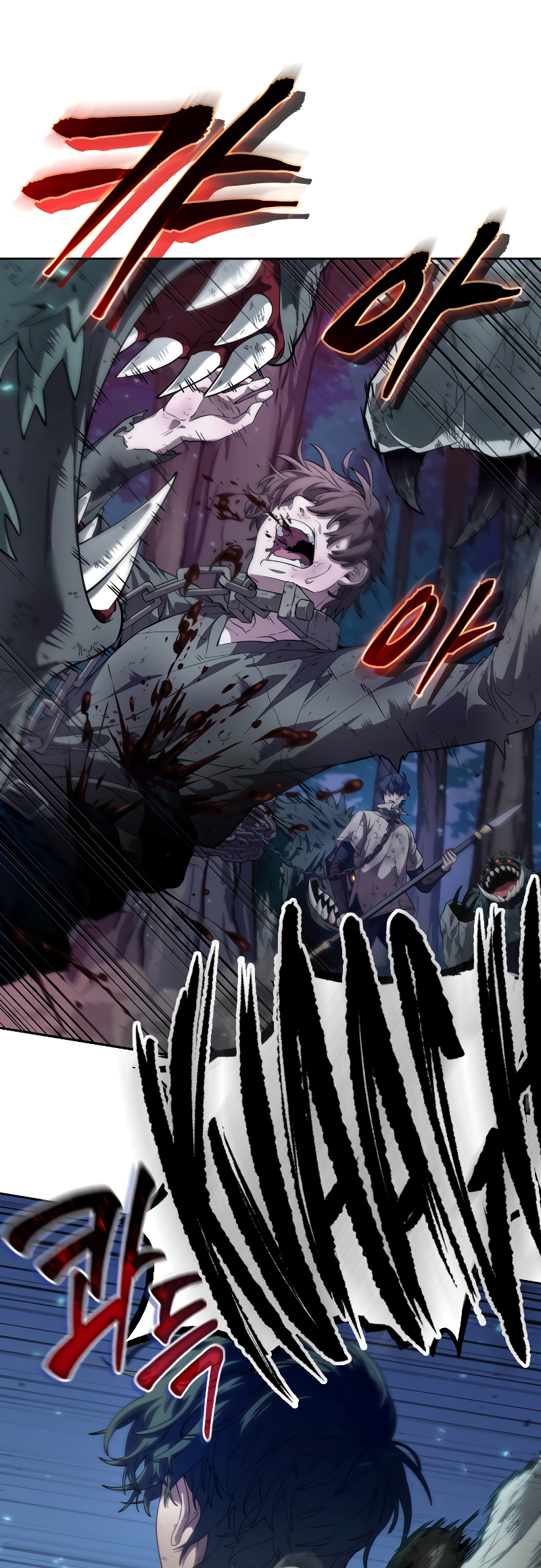 Choehu ui Moheomga Ch. 0 第47页