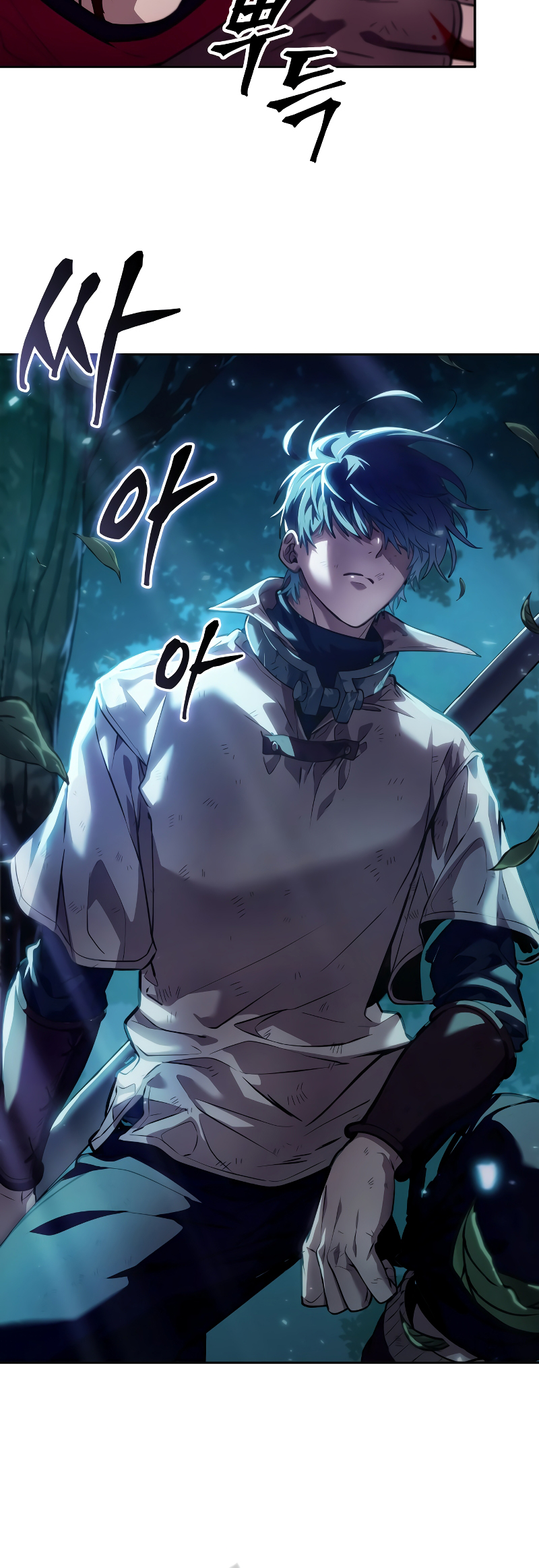 Choehu ui Moheomga Ch. 0 第66页