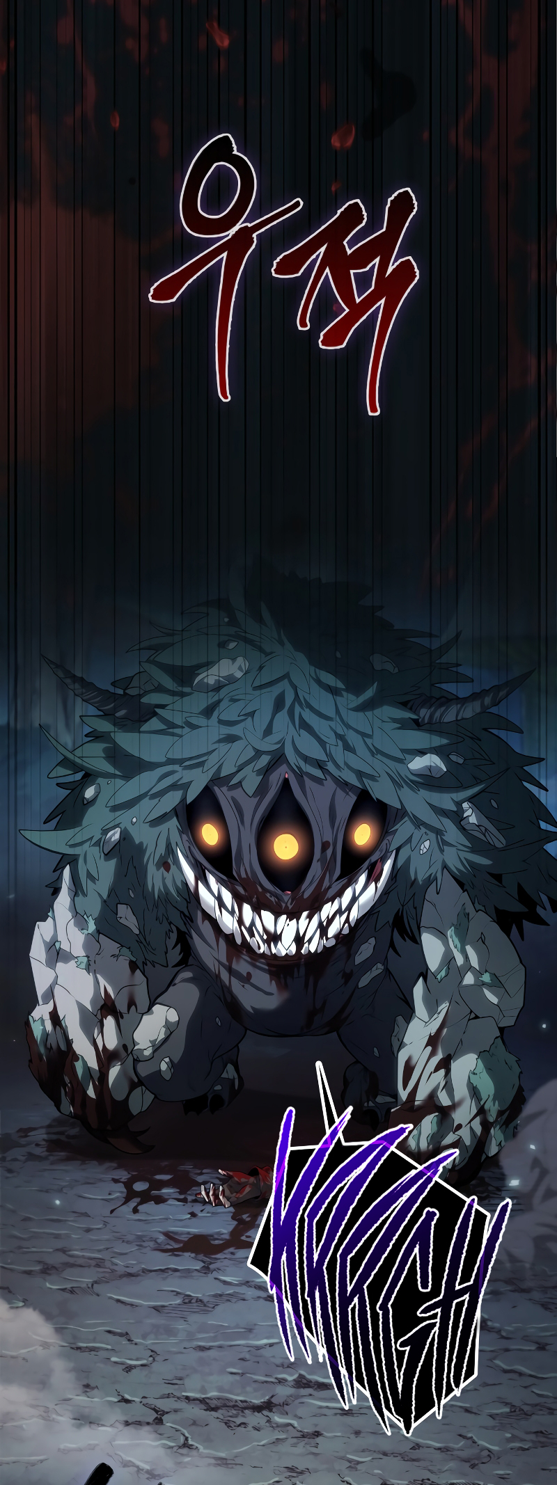 Choehu ui Moheomga Ch. 0 第74页
