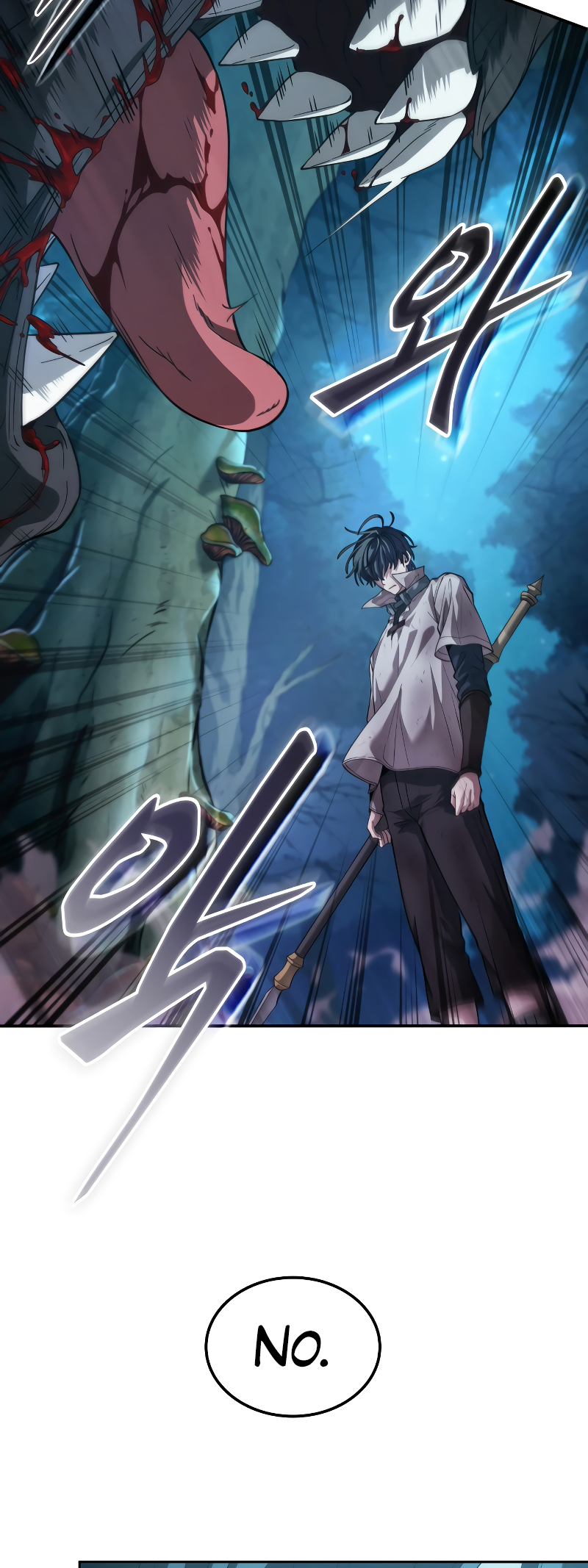 Choehu ui Moheomga Ch. 0 第77页
