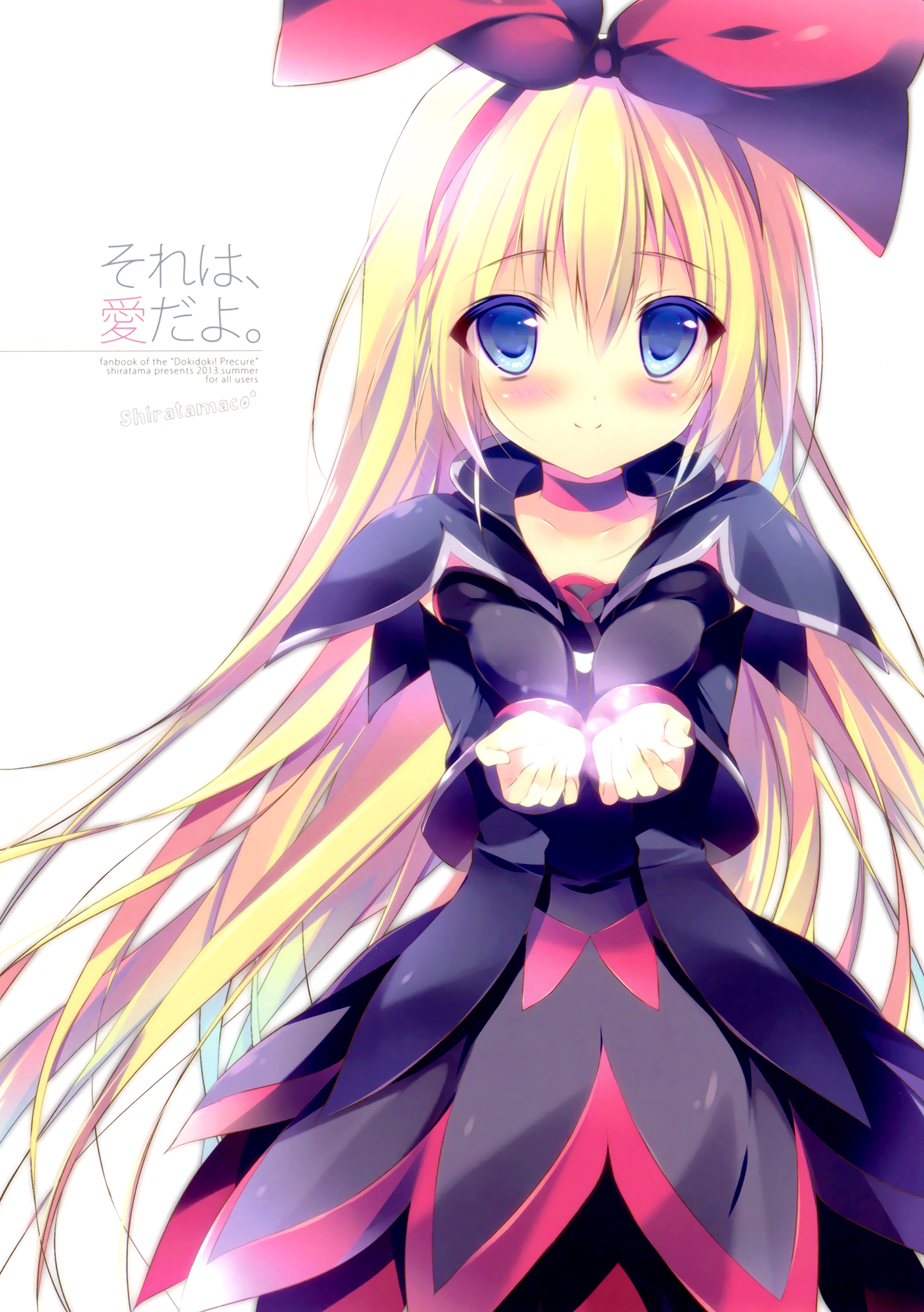Dokidoki! PreCure - Sore wa, Ai dayo. (Doujinshi) 第1页