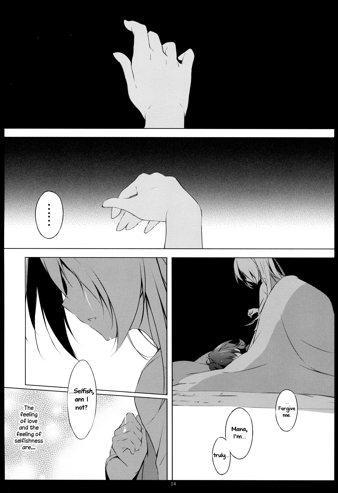 Dokidoki! PreCure - Sore wa, Ai dayo. (Doujinshi) Oneshot 第12页