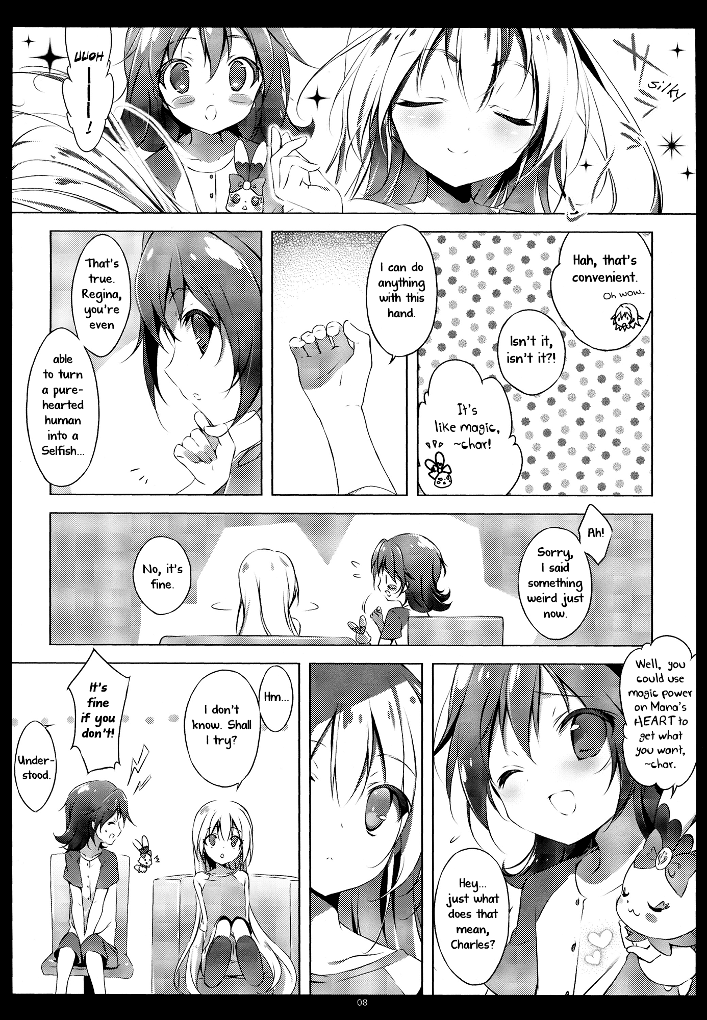 Dokidoki! PreCure - Sore wa, Ai dayo. (Doujinshi) 第6页