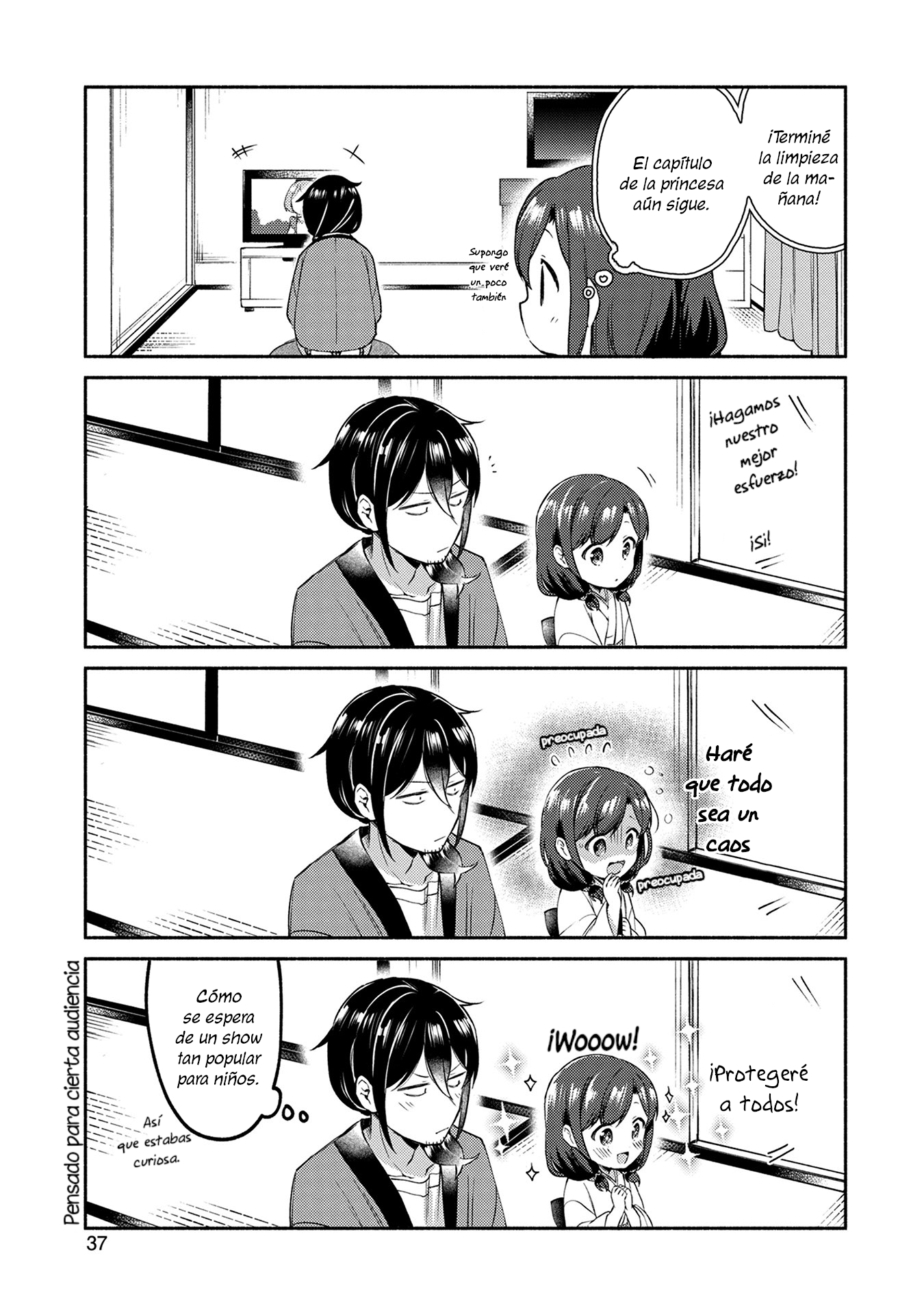 Mangaka-sensei to Zashiki Warashi Vol. 1 Ch. 2 第10页