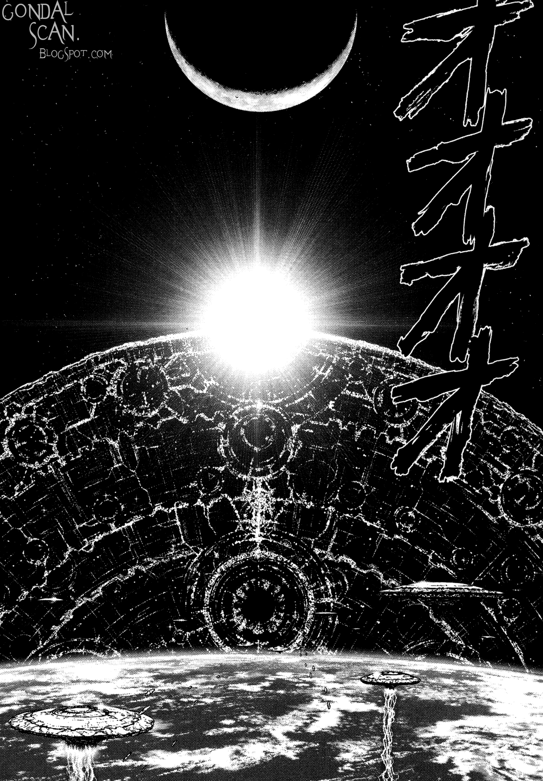 Boichi Original SF Short Story Collection Hotel 第39页