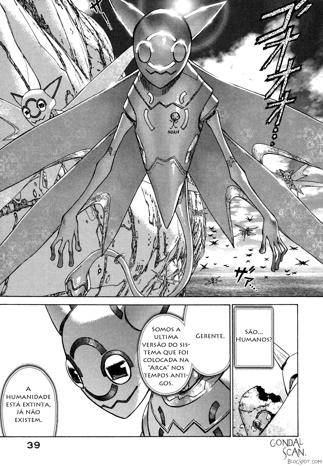 Boichi Original SF Short Story Collection Hotel 第40页