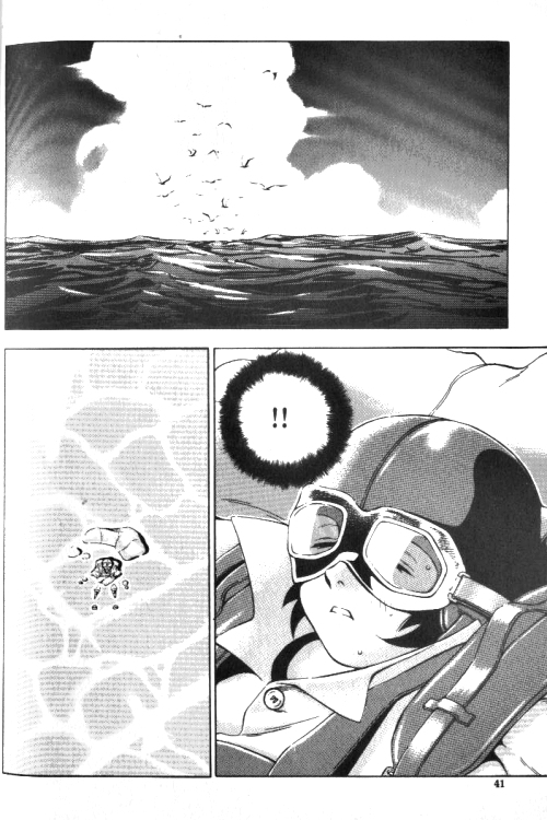 Anuki Vol. 1 Ch. 2 第12页
