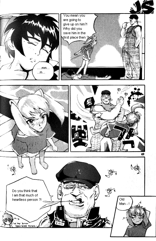 Anuki Vol. 1 Ch. 2 第20页
