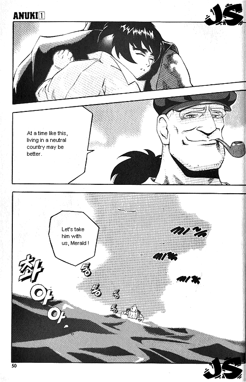 Anuki Vol. 1 Ch. 2 第21页