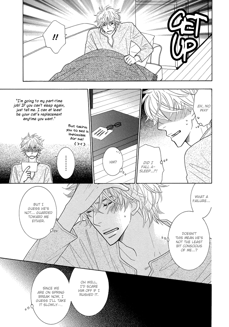 Omowaseburi na Kimi no Tonari Vol. 1 Ch. 2 第13页