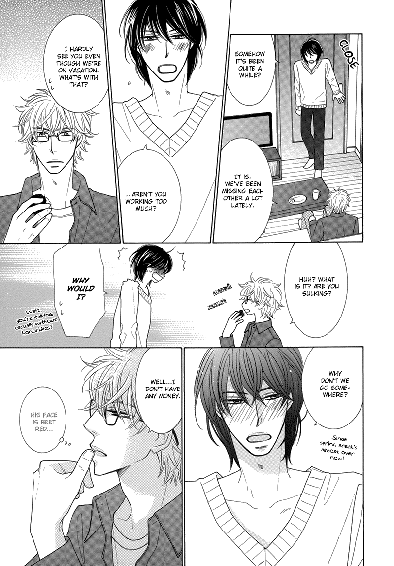 Omowaseburi na Kimi no Tonari Vol. 1 Ch. 2 第15页