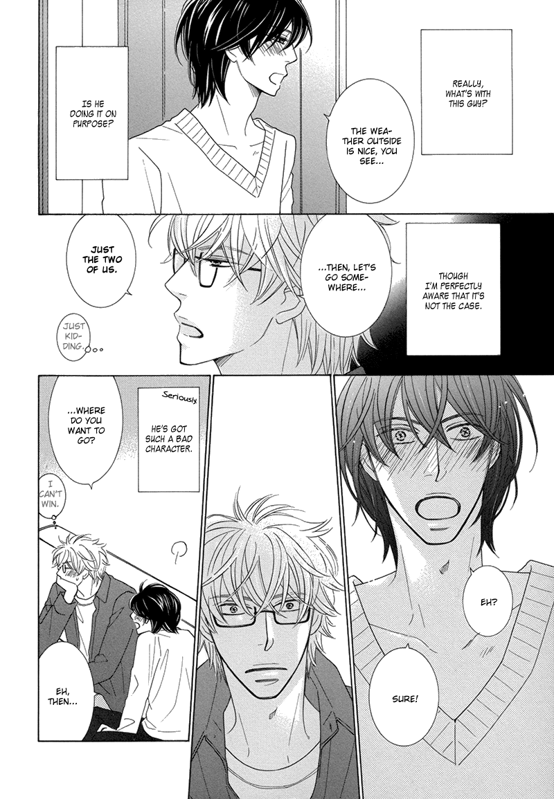 Omowaseburi na Kimi no Tonari Vol. 1 Ch. 2 第16页