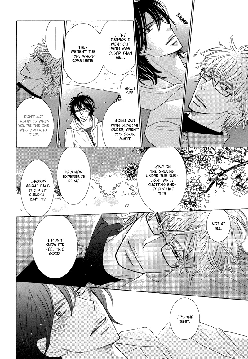 Omowaseburi na Kimi no Tonari Vol. 1 Ch. 2 第22页