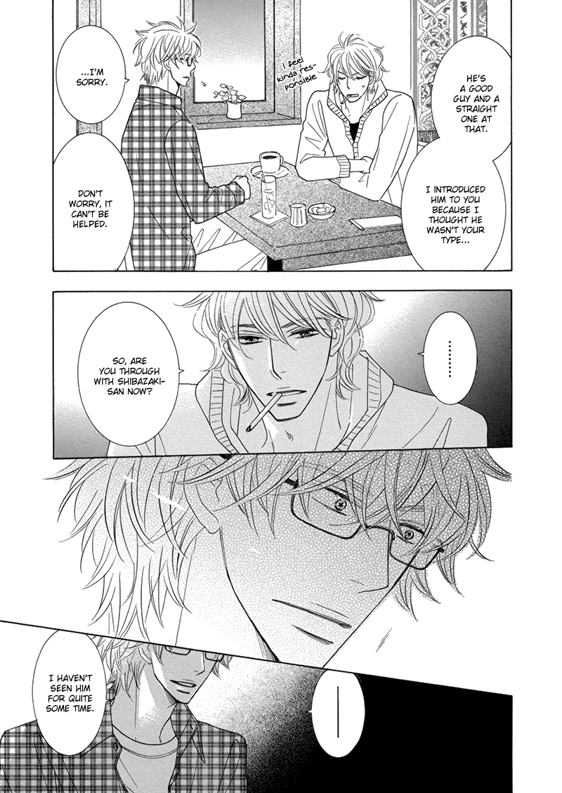 Omowaseburi na Kimi no Tonari Vol. 1 Ch. 2 第7页