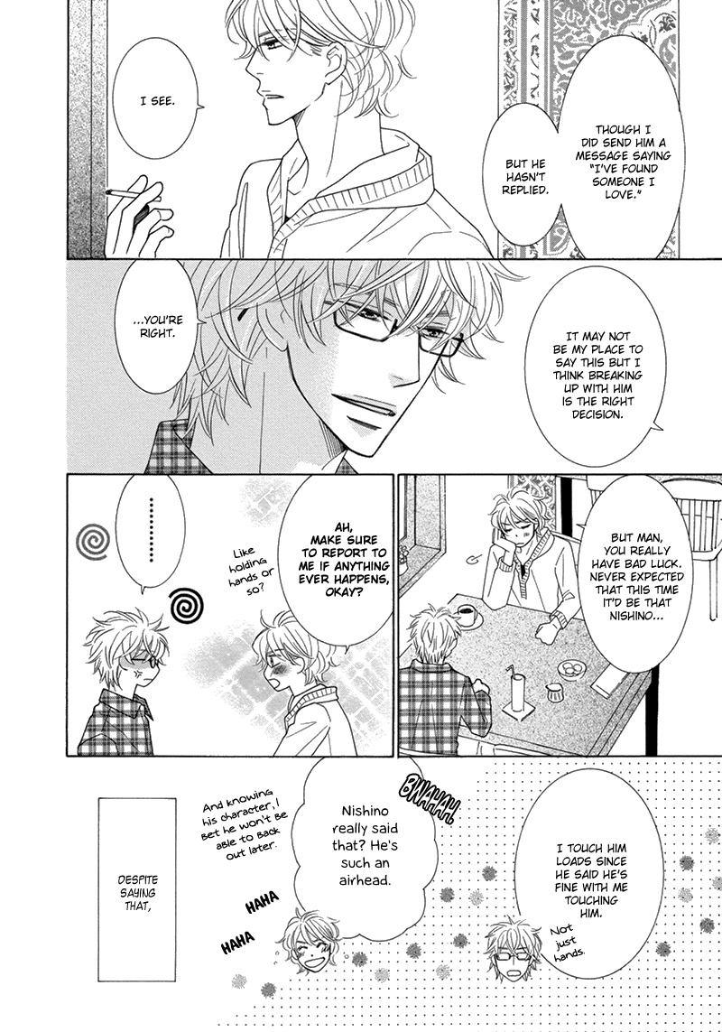 Omowaseburi na Kimi no Tonari Vol. 1 Ch. 2 第8页