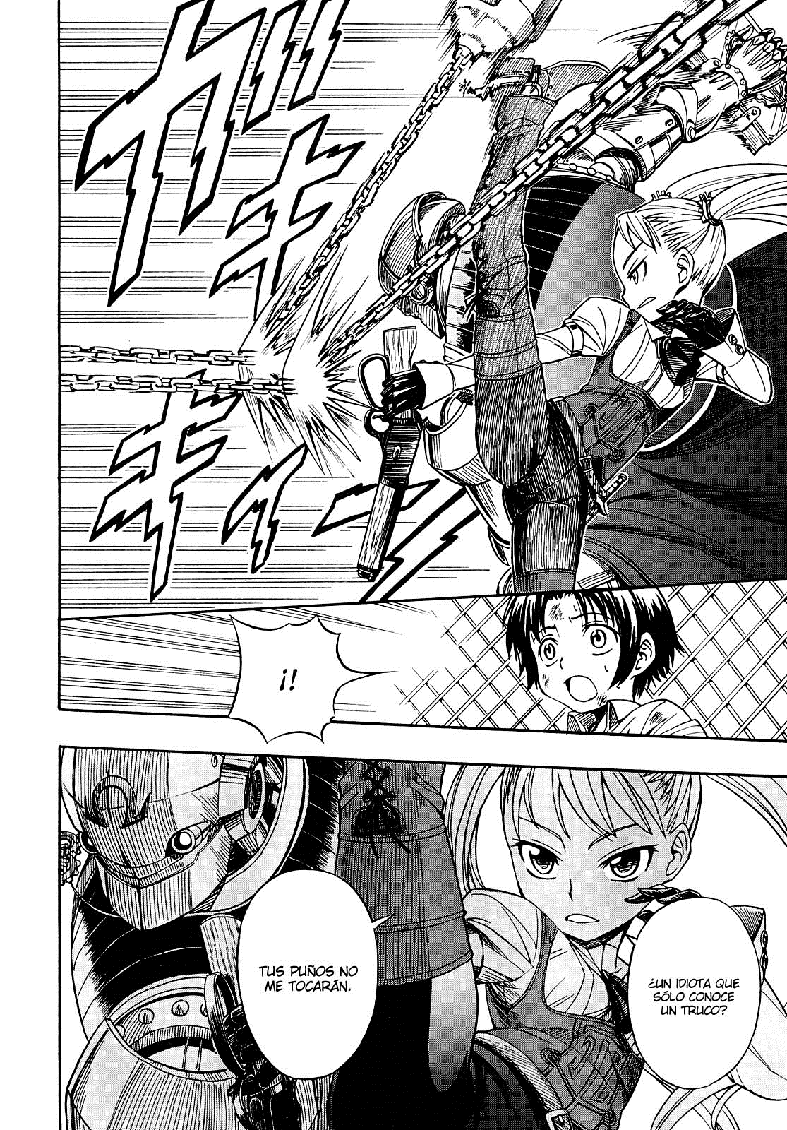 Deus Ex Machina Deus y Machina II. 第15页