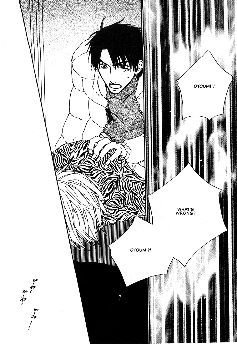 Dear Green Living Together 第12页