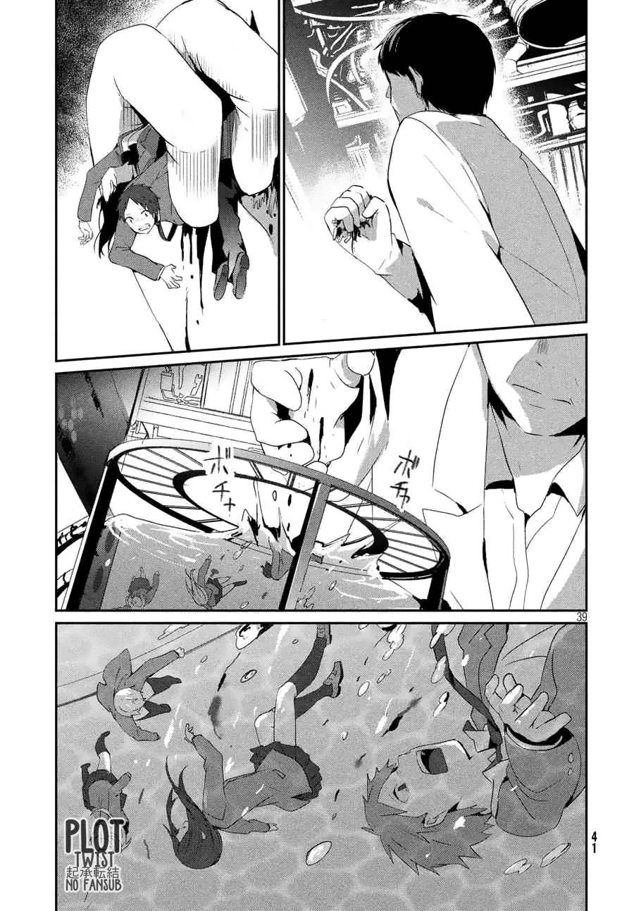 Sayonara Peter Pan Vol. 1 Ch. 1 第36页