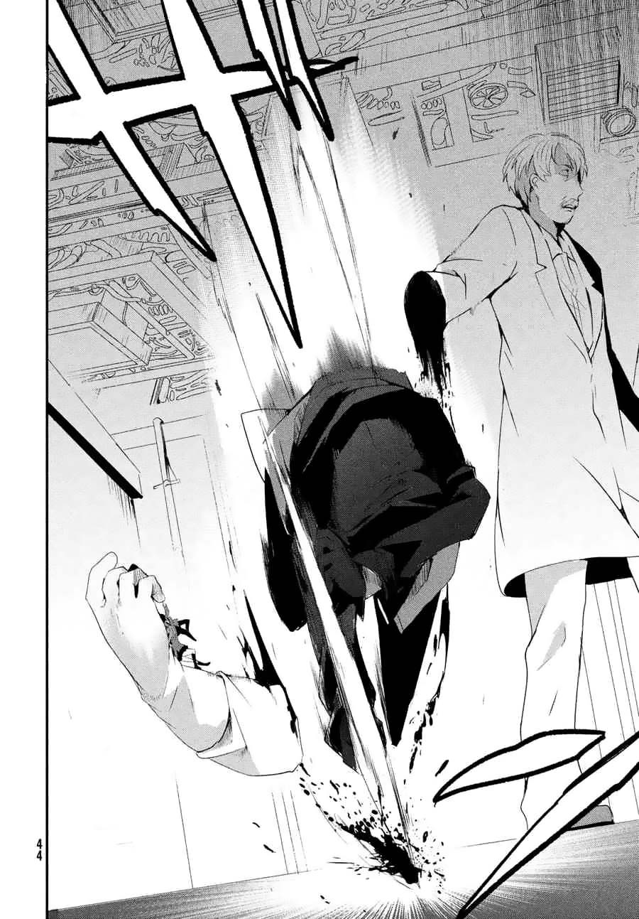 Sayonara Peter Pan Vol. 1 Ch. 1 第39页