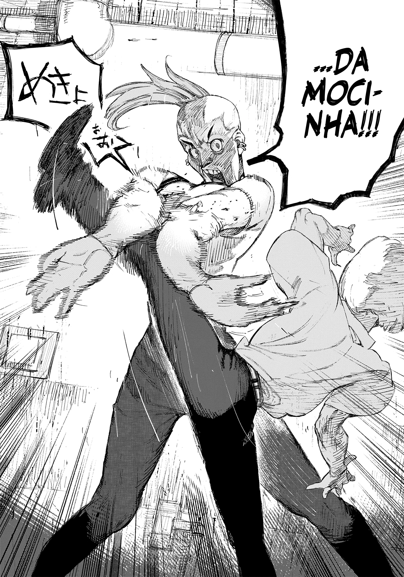 Choujin X Behold the man 第21页
