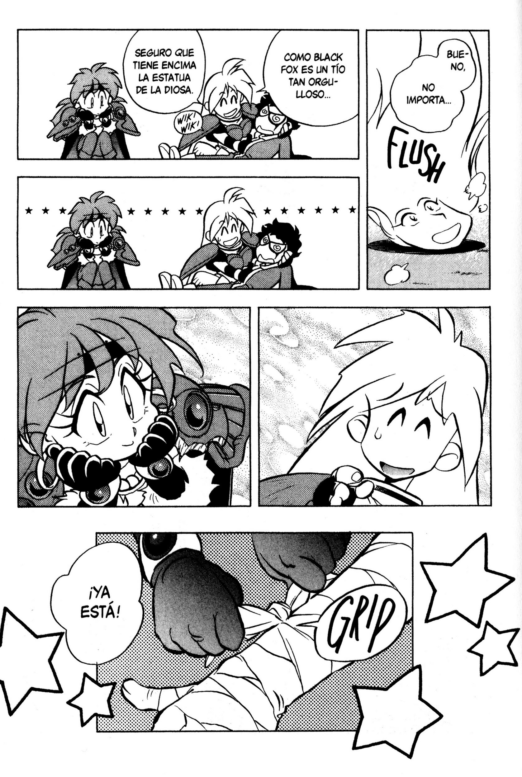 Slayers El misterioso ladrón negro 第21页