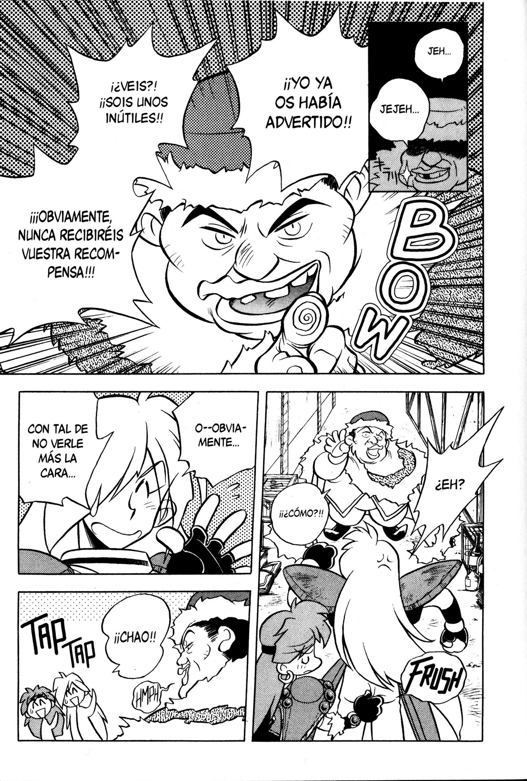 Slayers El misterioso ladrón negro 第25页