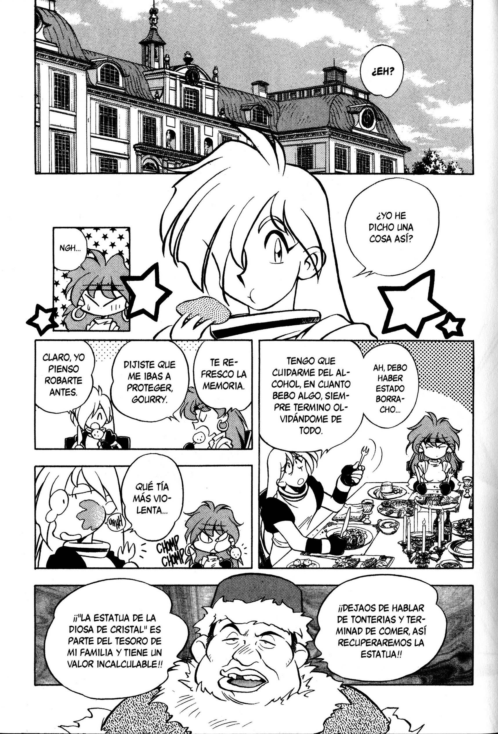 Slayers El misterioso ladrón negro 第9页