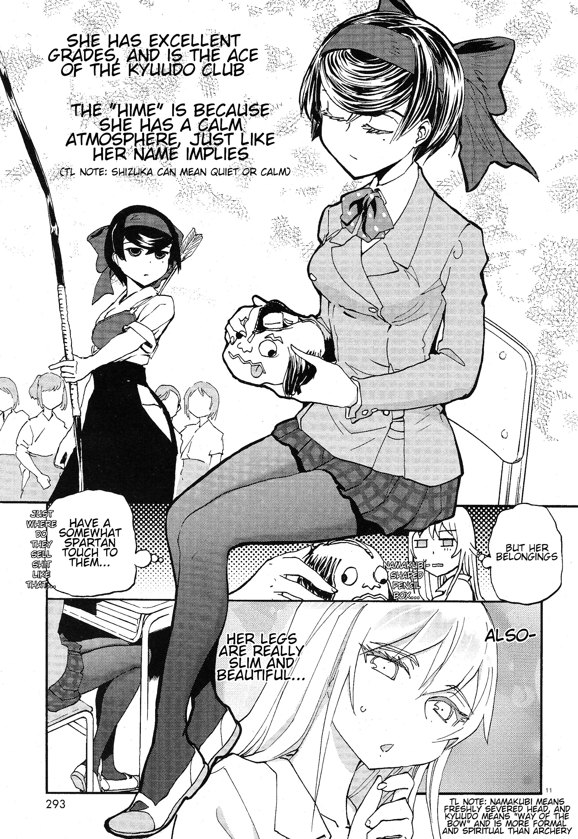 Girls und Panzer: Ribbon no Musha The two's encounter 第11页