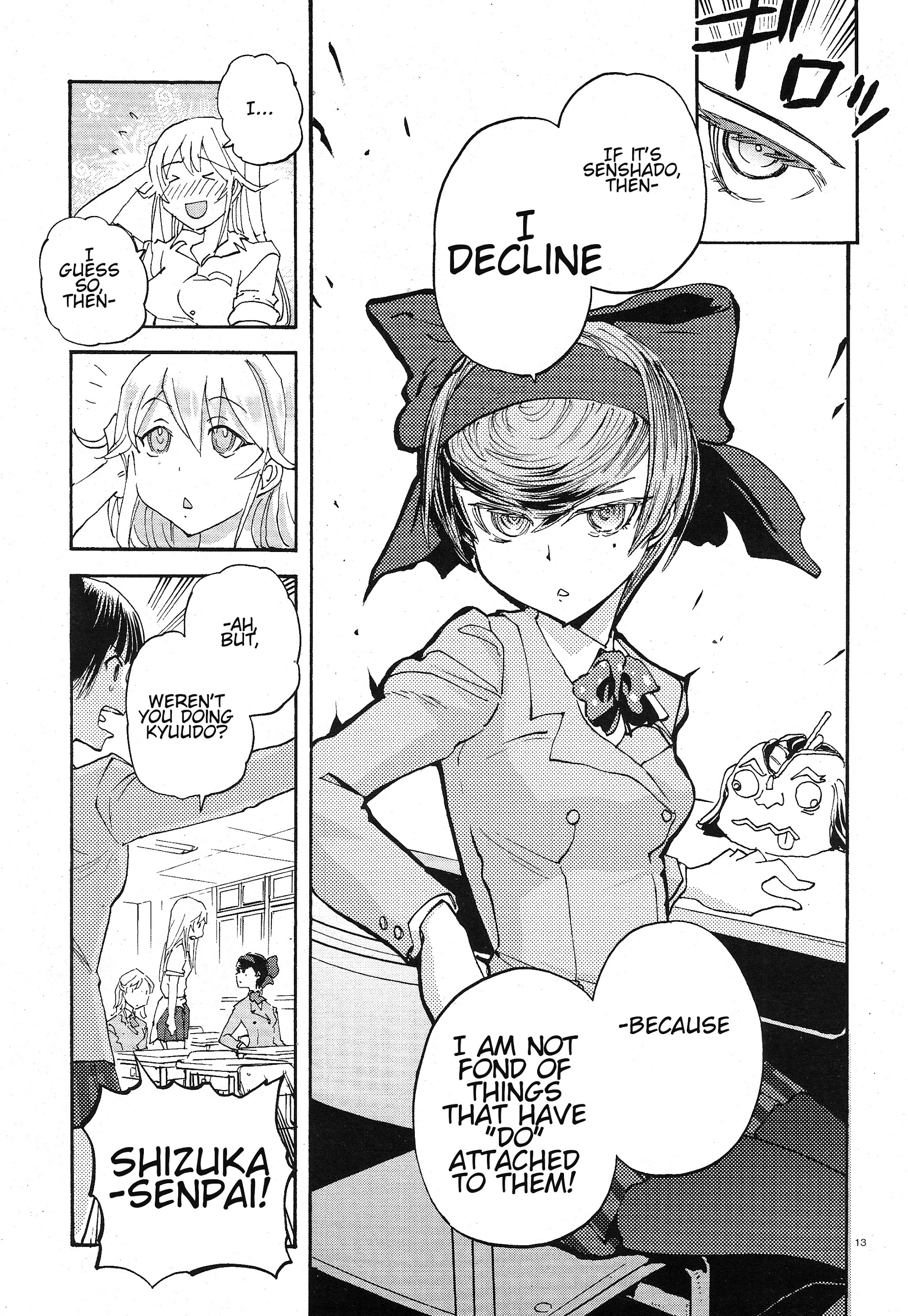Girls und Panzer: Ribbon no Musha The two's encounter 第13页