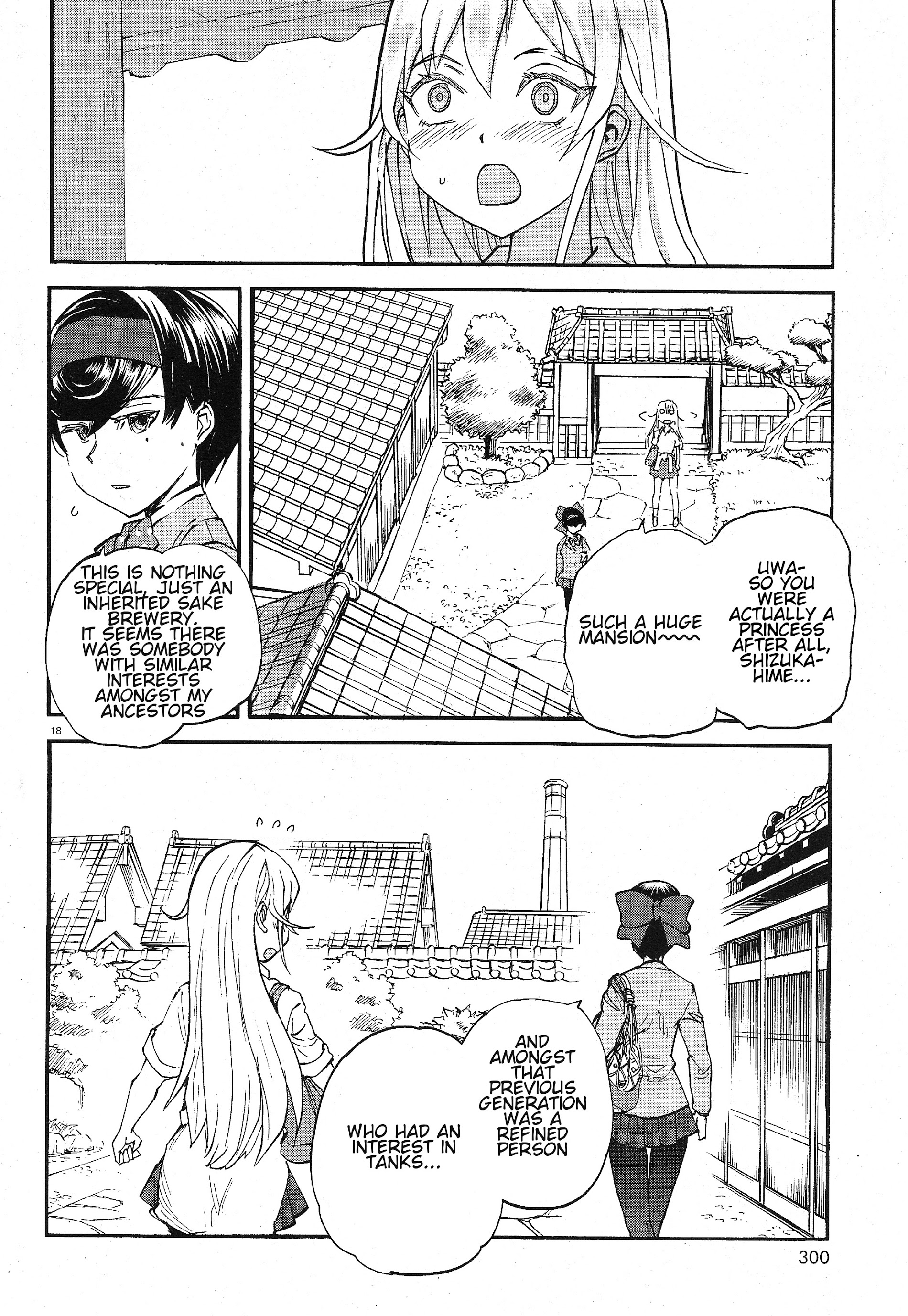Girls und Panzer: Ribbon no Musha The two's encounter 第18页