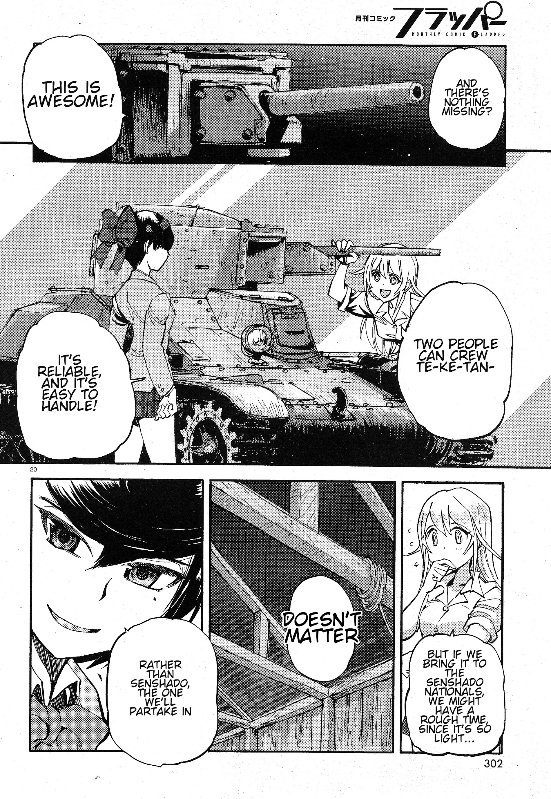 Girls und Panzer: Ribbon no Musha The two's encounter 第20页