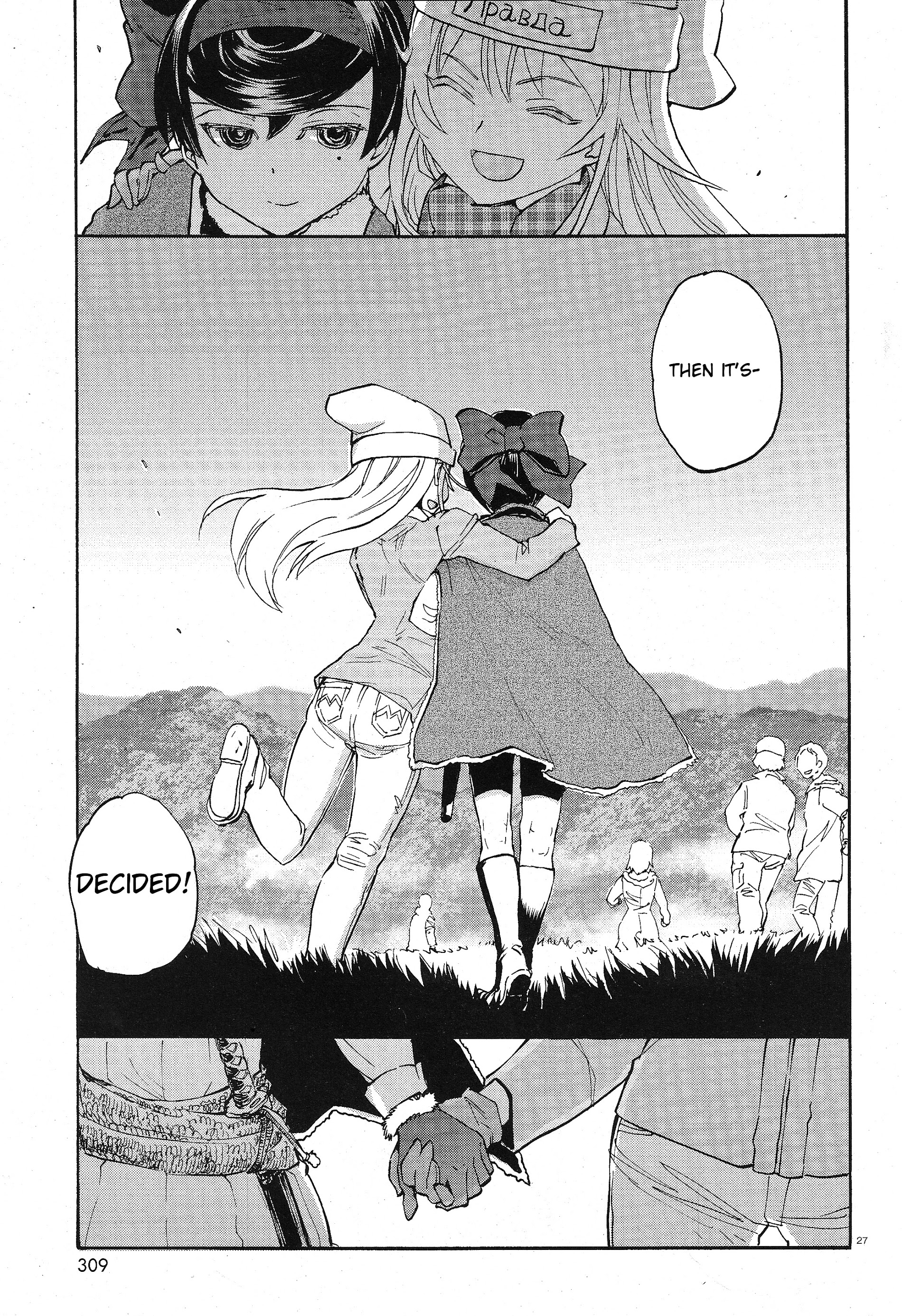 Girls und Panzer: Ribbon no Musha The two's encounter 第26页