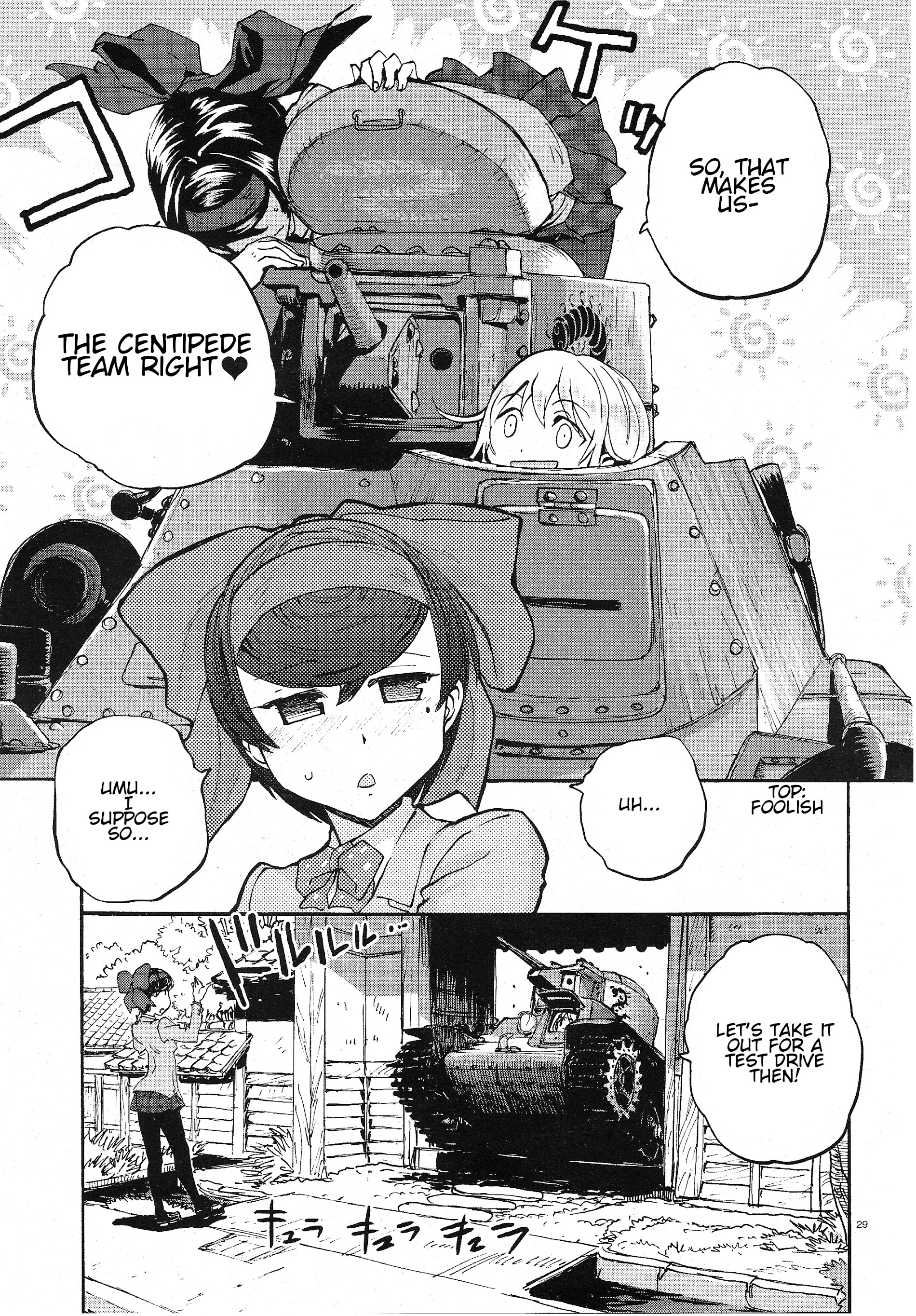 Girls und Panzer: Ribbon no Musha The two's encounter 第28页