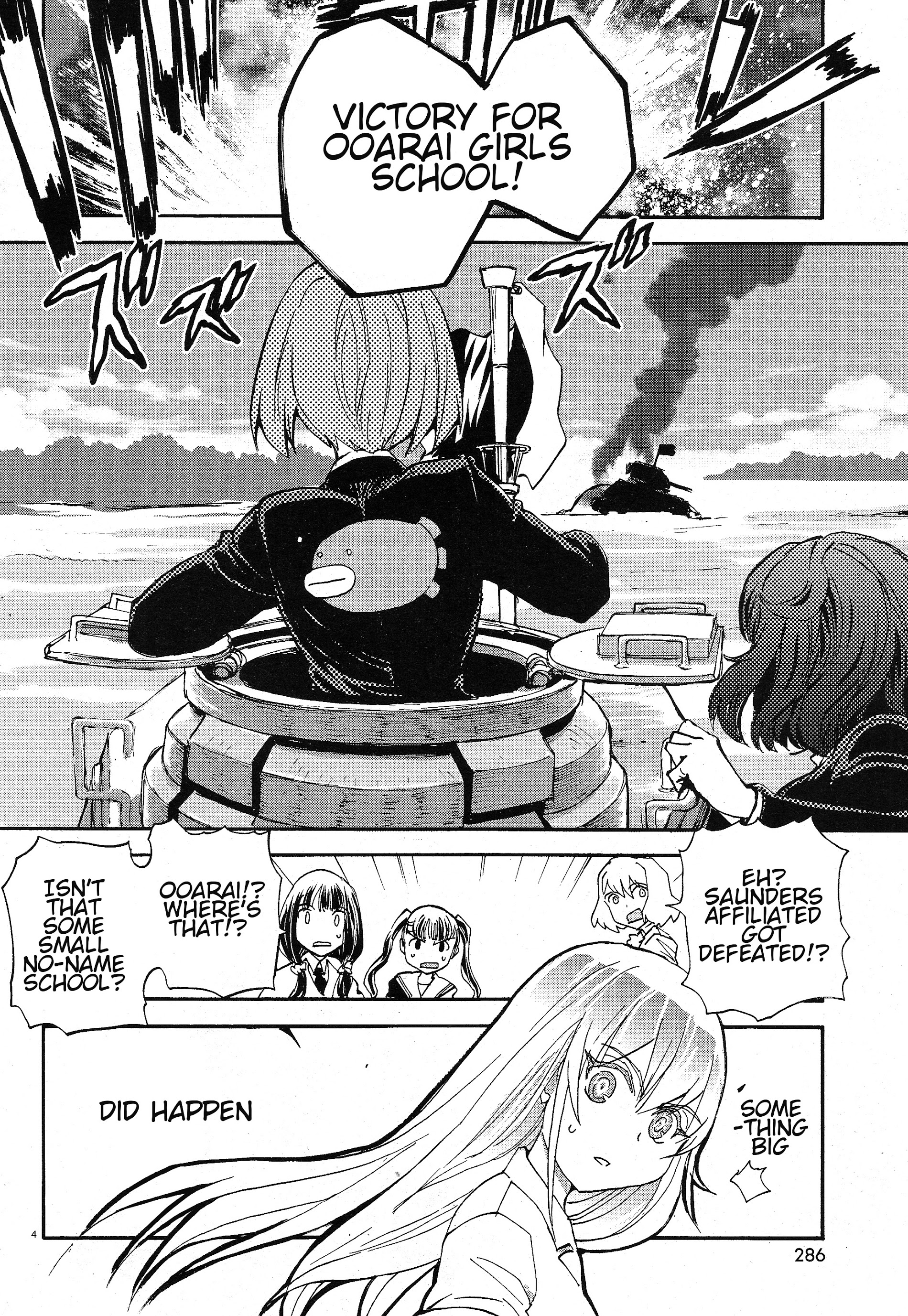 Girls und Panzer: Ribbon no Musha The two's encounter 第4页