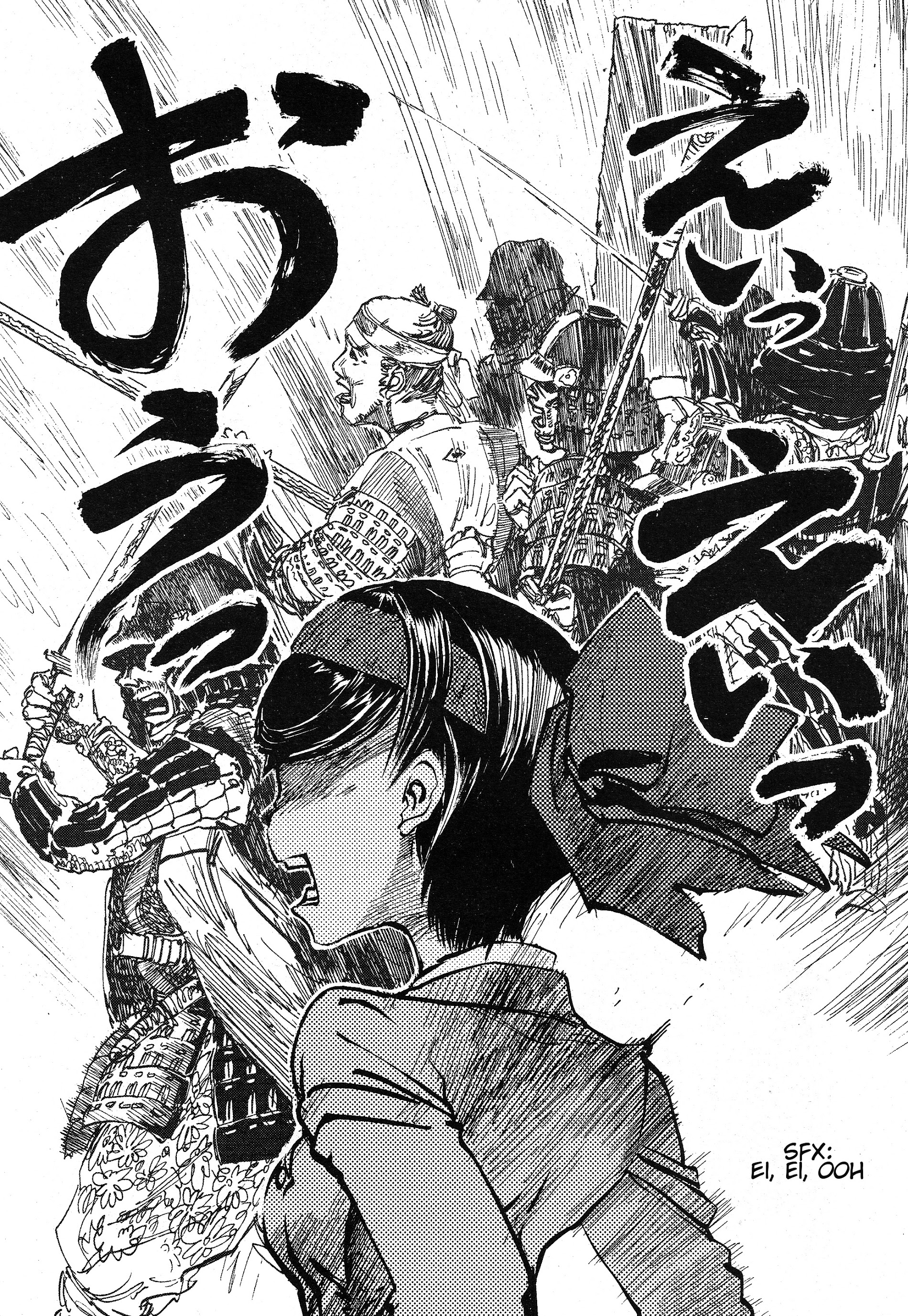 Girls und Panzer: Ribbon no Musha The two's encounter 第8页