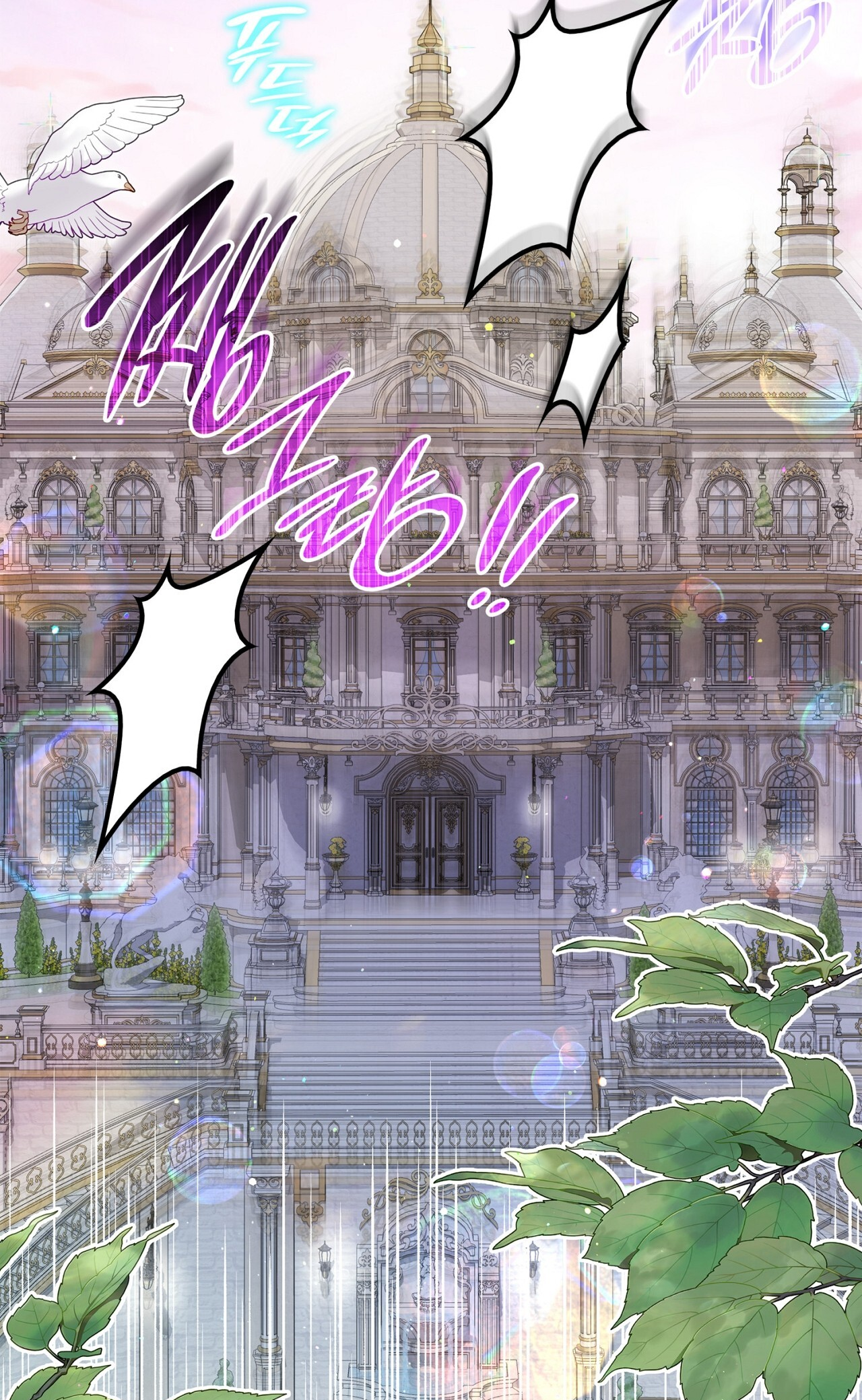 Turning the Mad Dog Into a Genteel Lord Część 1 第2页