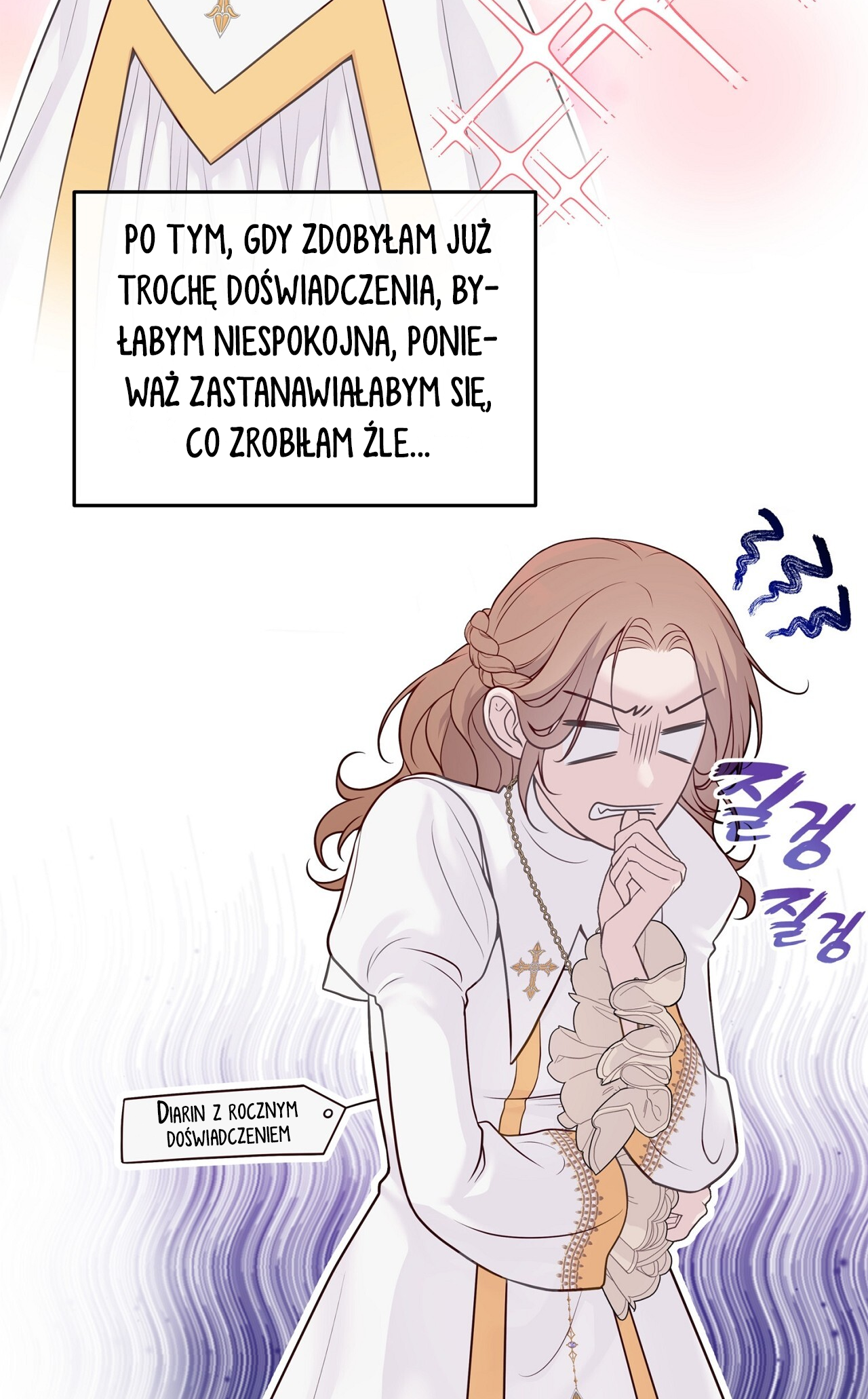 Turning the Mad Dog Into a Genteel Lord Część 1 第63页